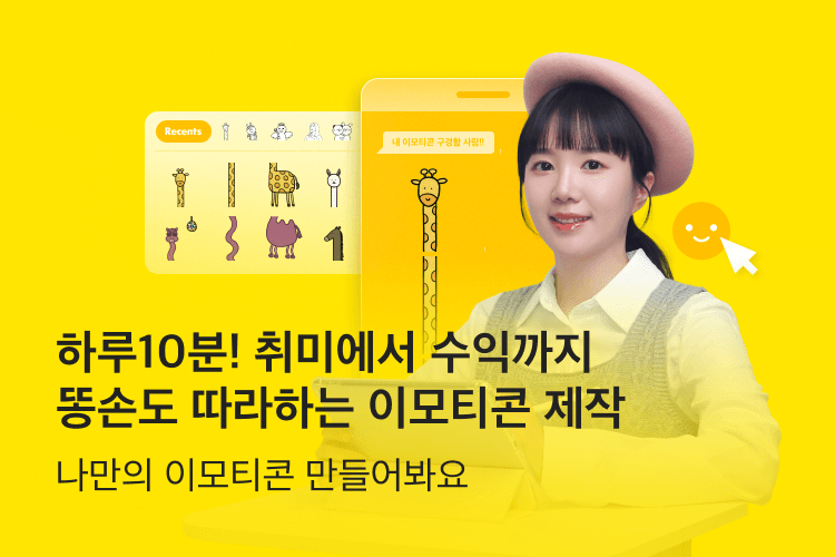 mobile-banner