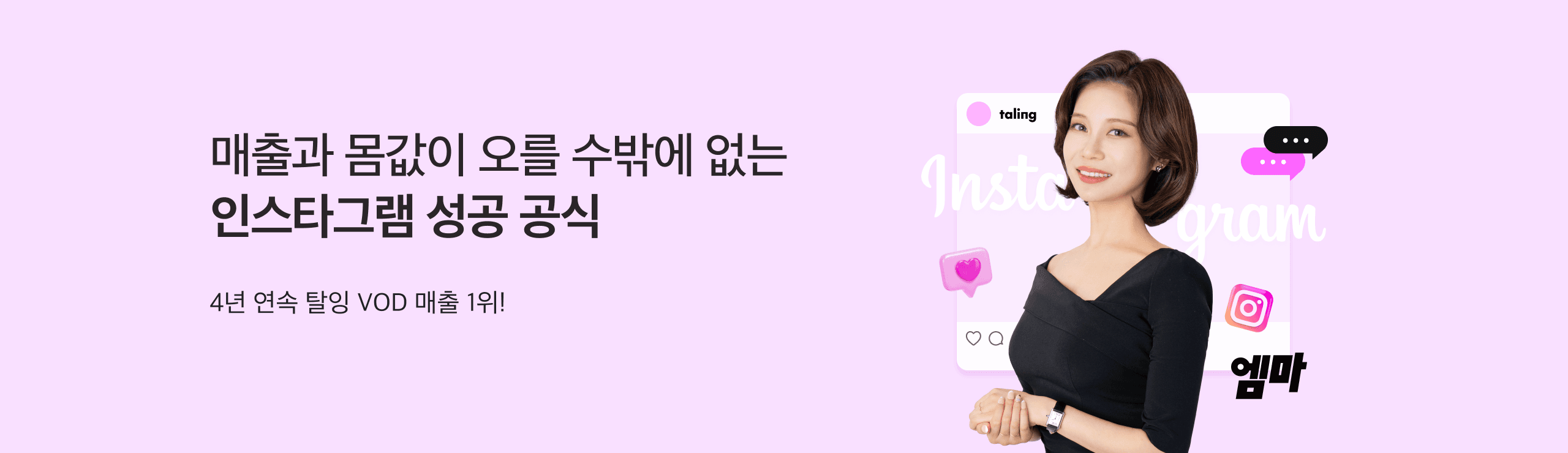 pc-banner