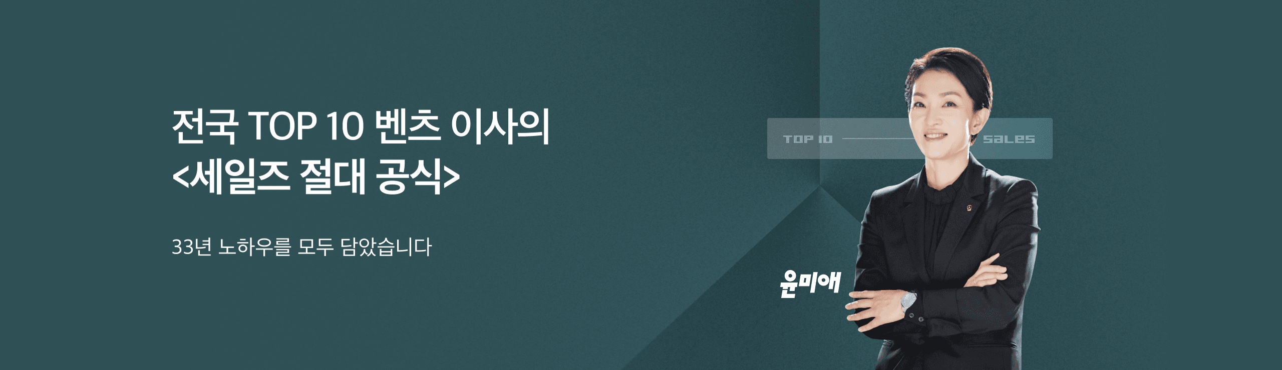 pc-banner