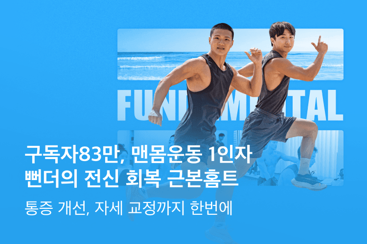 mobile-banner