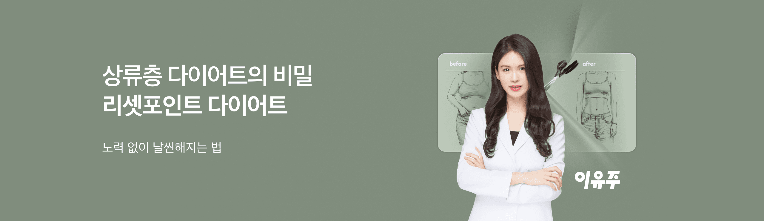 pc-banner