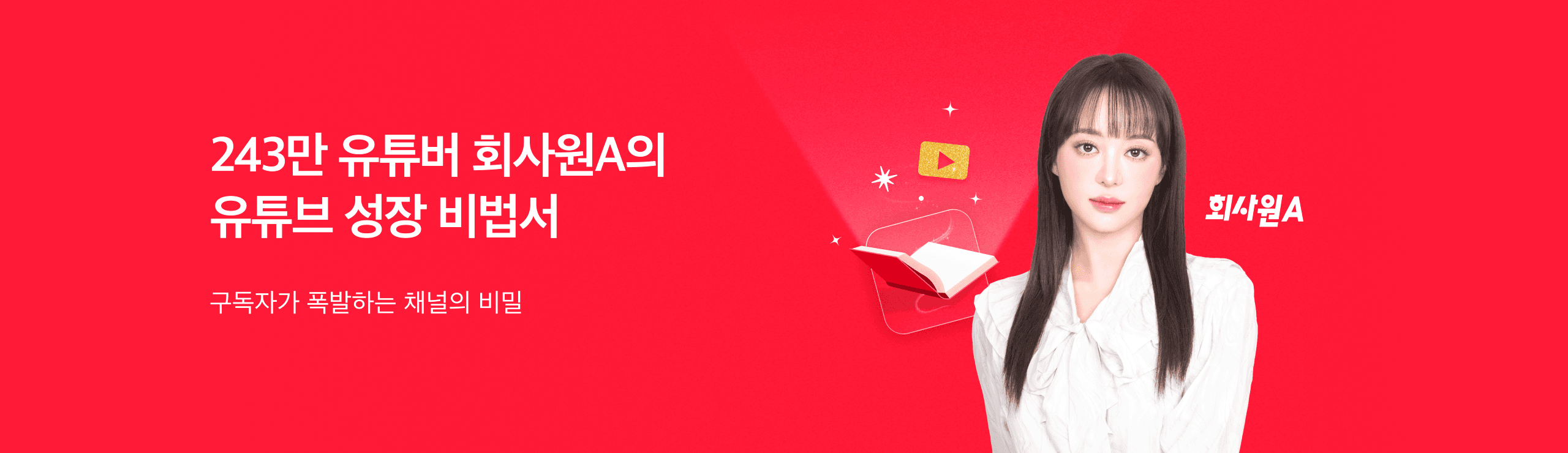 pc-banner