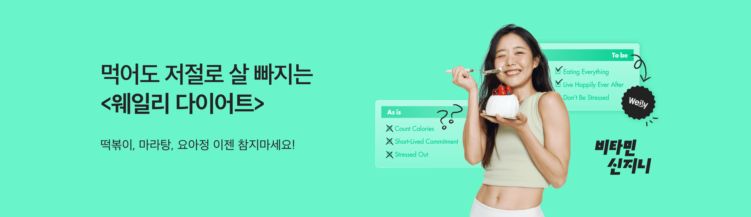 pc-banner