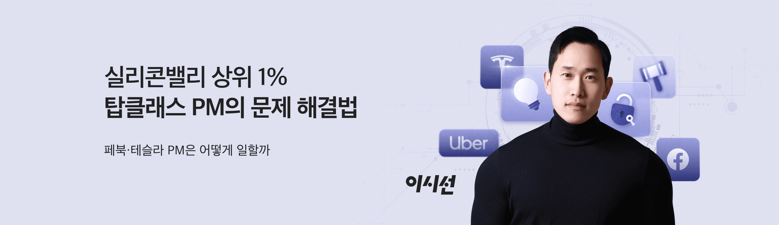pc-banner