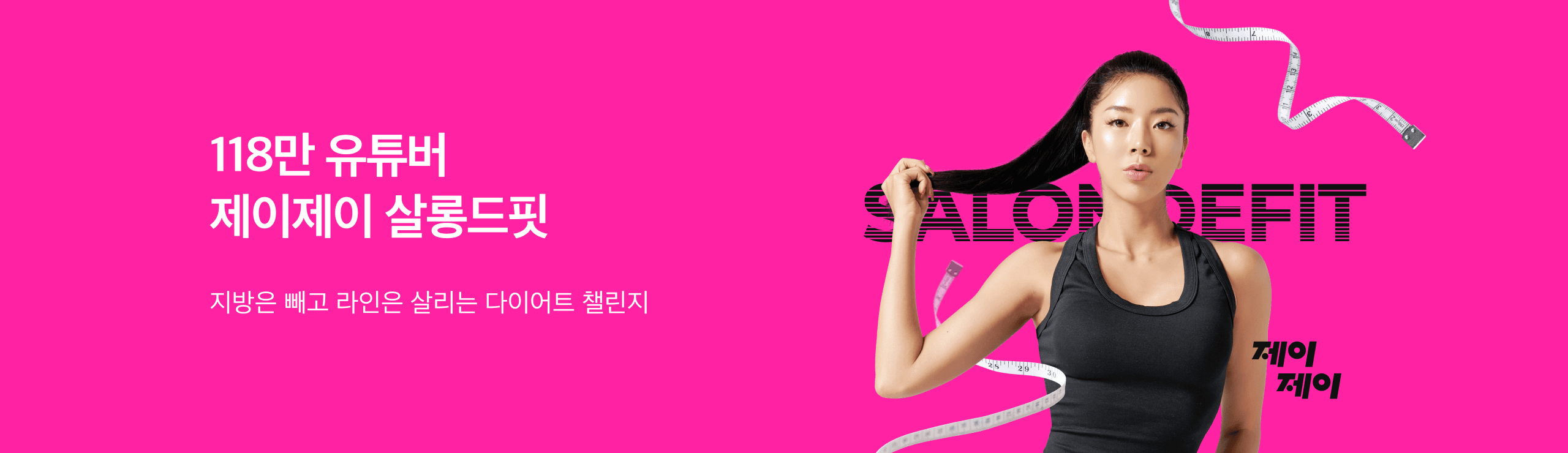 pc-banner