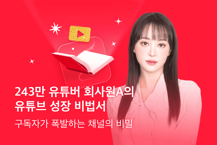 mobile-banner