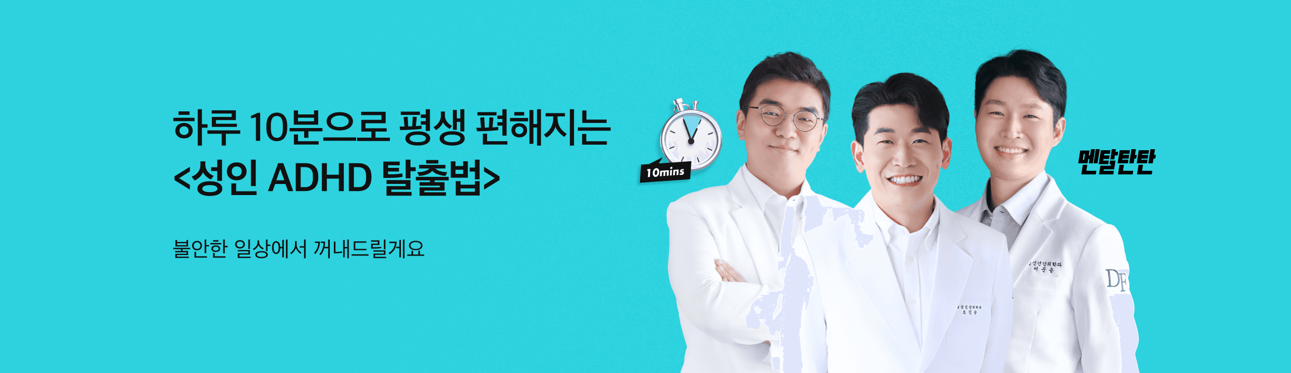 pc-banner