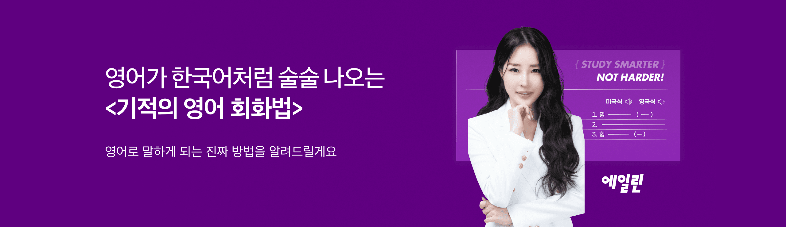 pc-banner