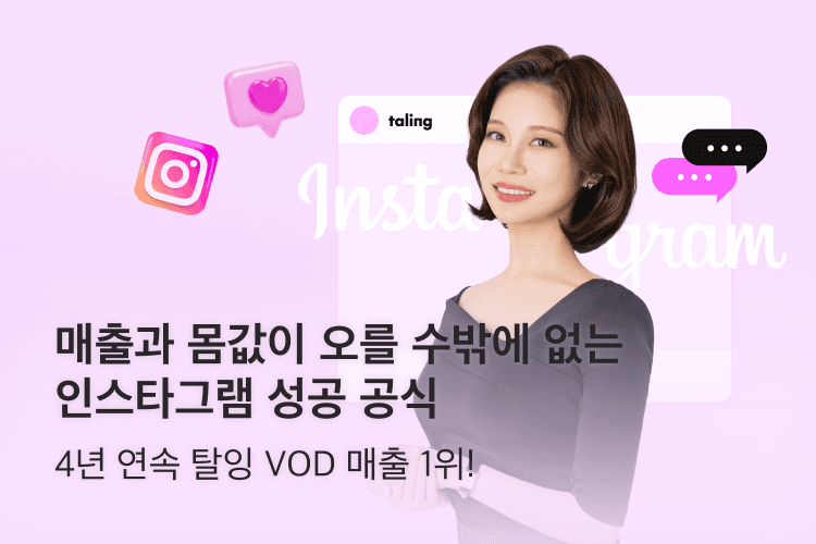 mobile-banner