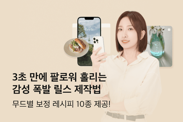 mobile-banner