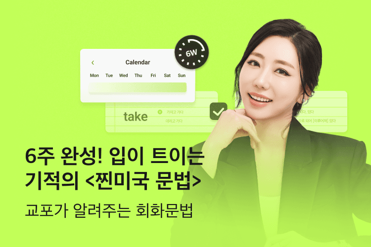 mobile-banner