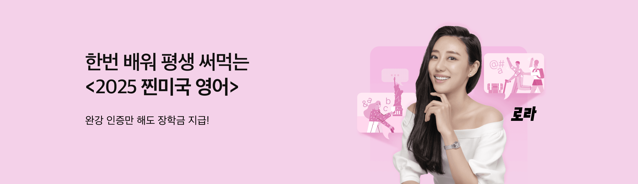 pc-banner