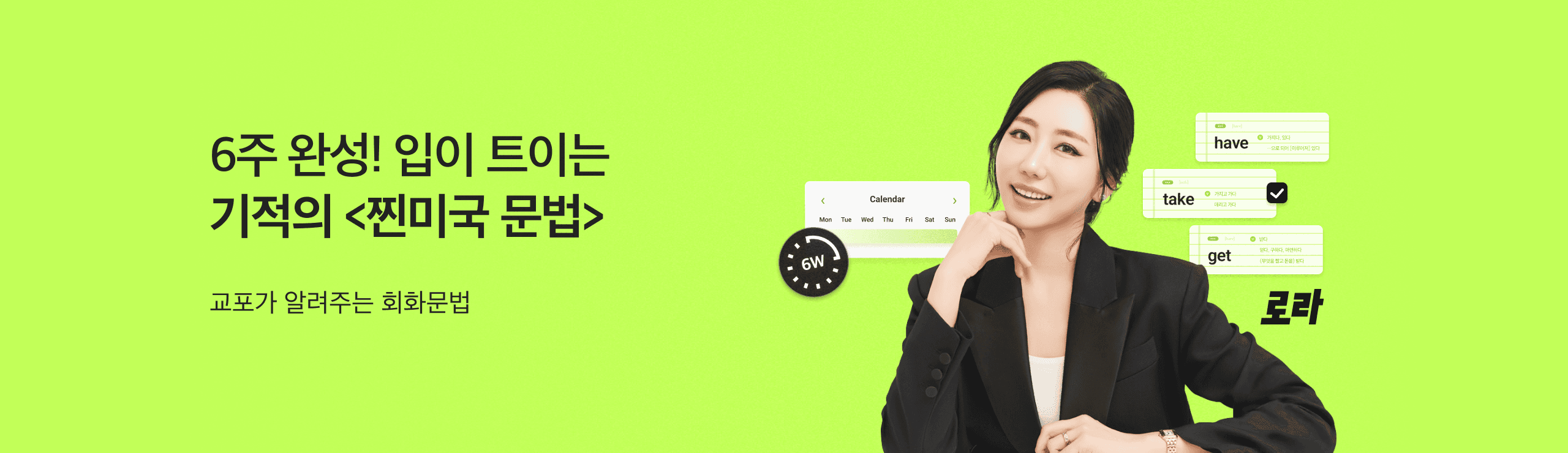 pc-banner