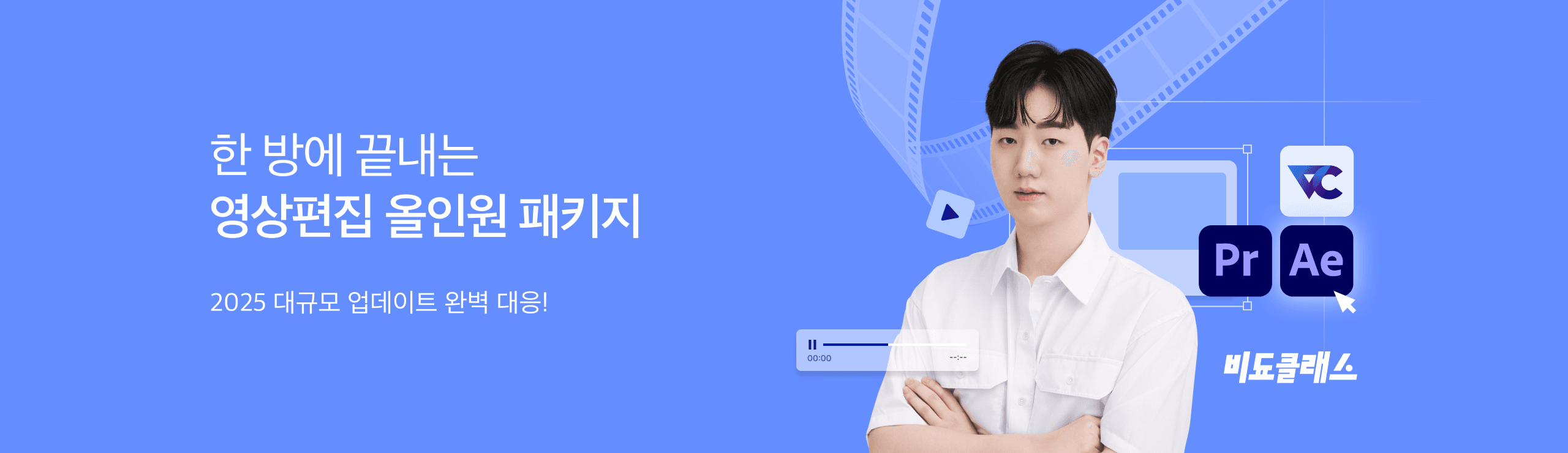 pc-banner