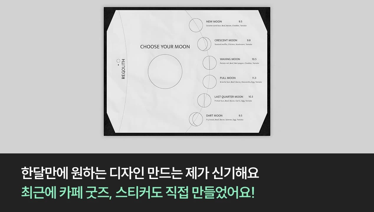 클래스 썸네일 1