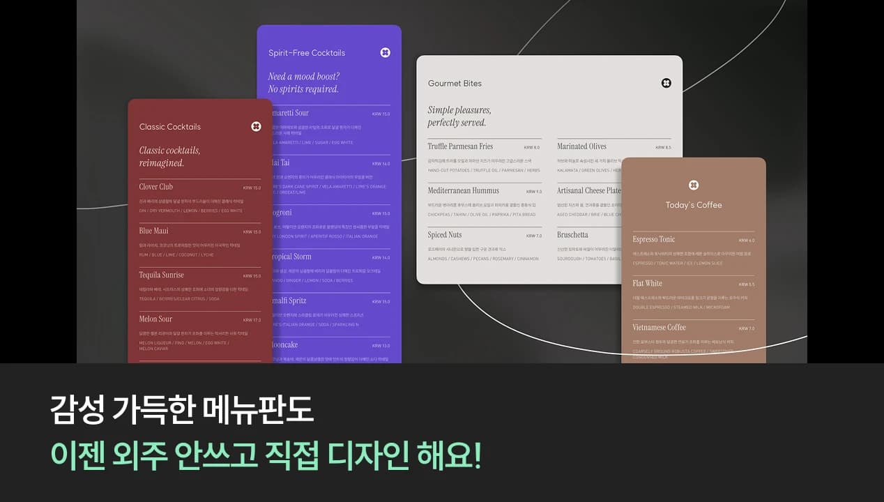 클래스 썸네일 3