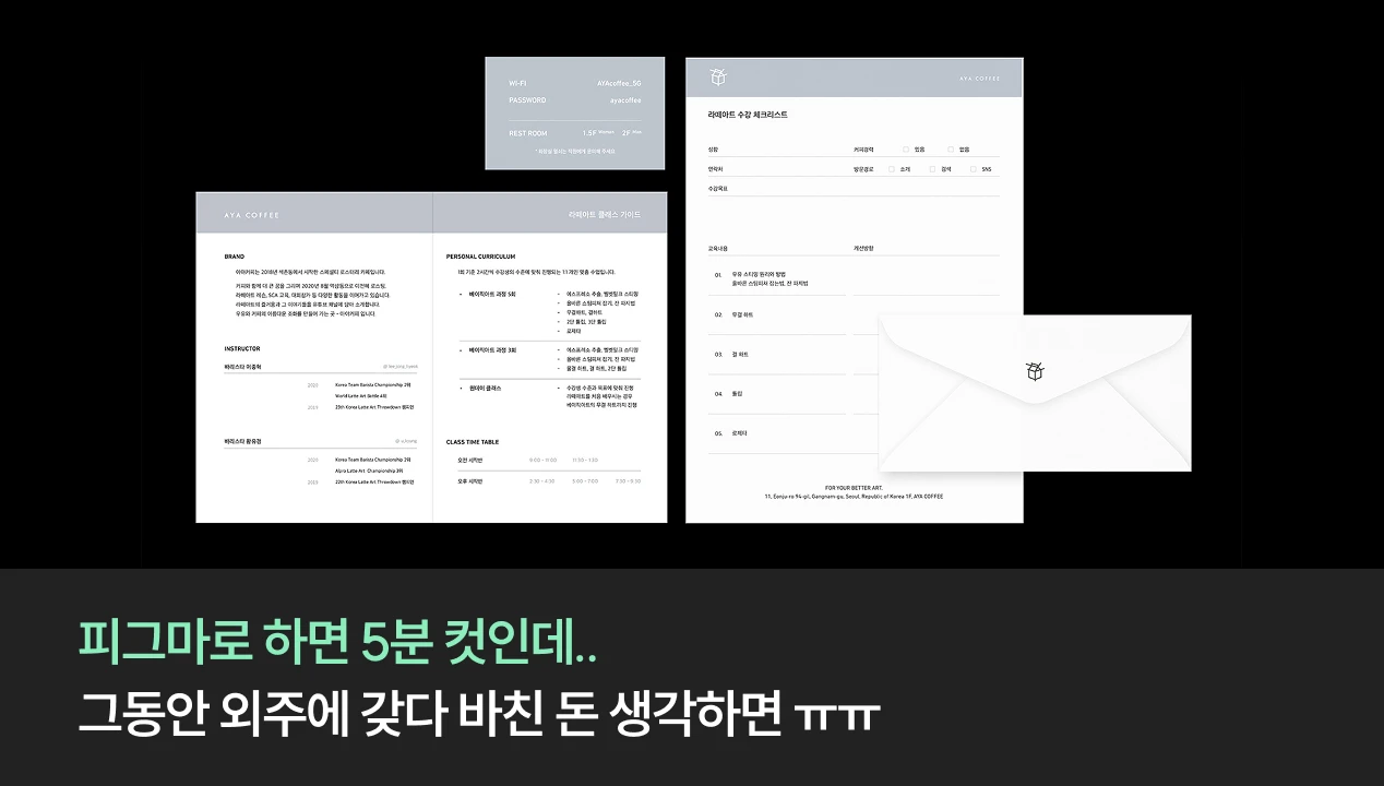 클래스 썸네일 4