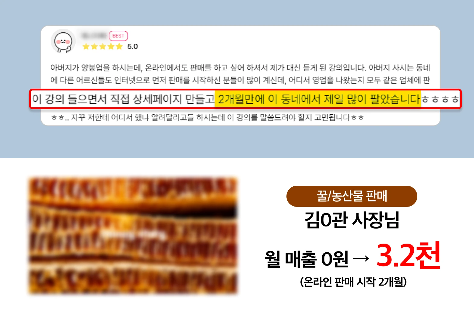 클래스 썸네일 5