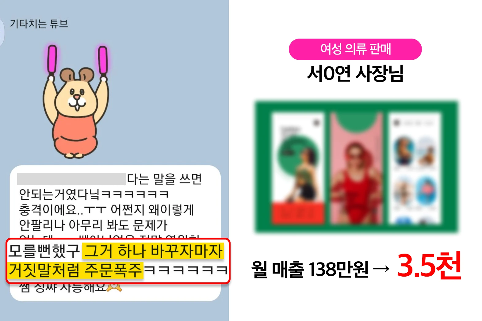 클래스 썸네일 3