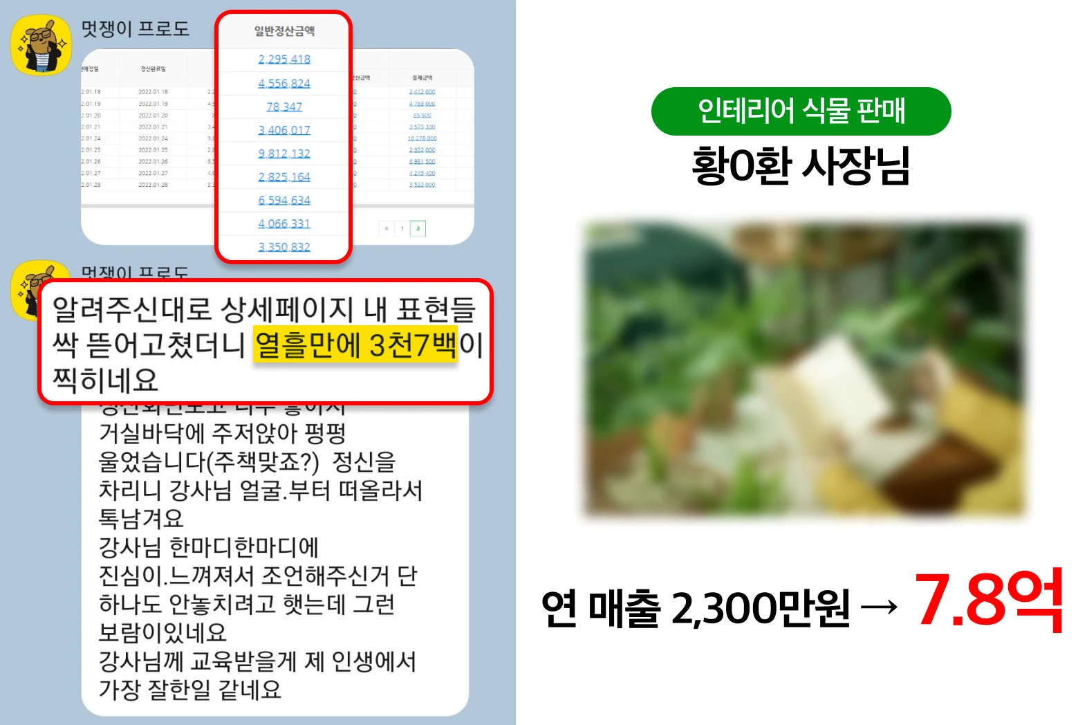 클래스 썸네일 2