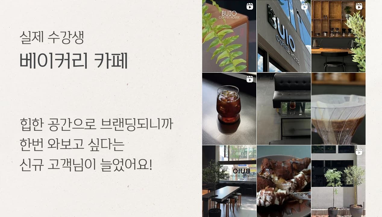 클래스 썸네일 3