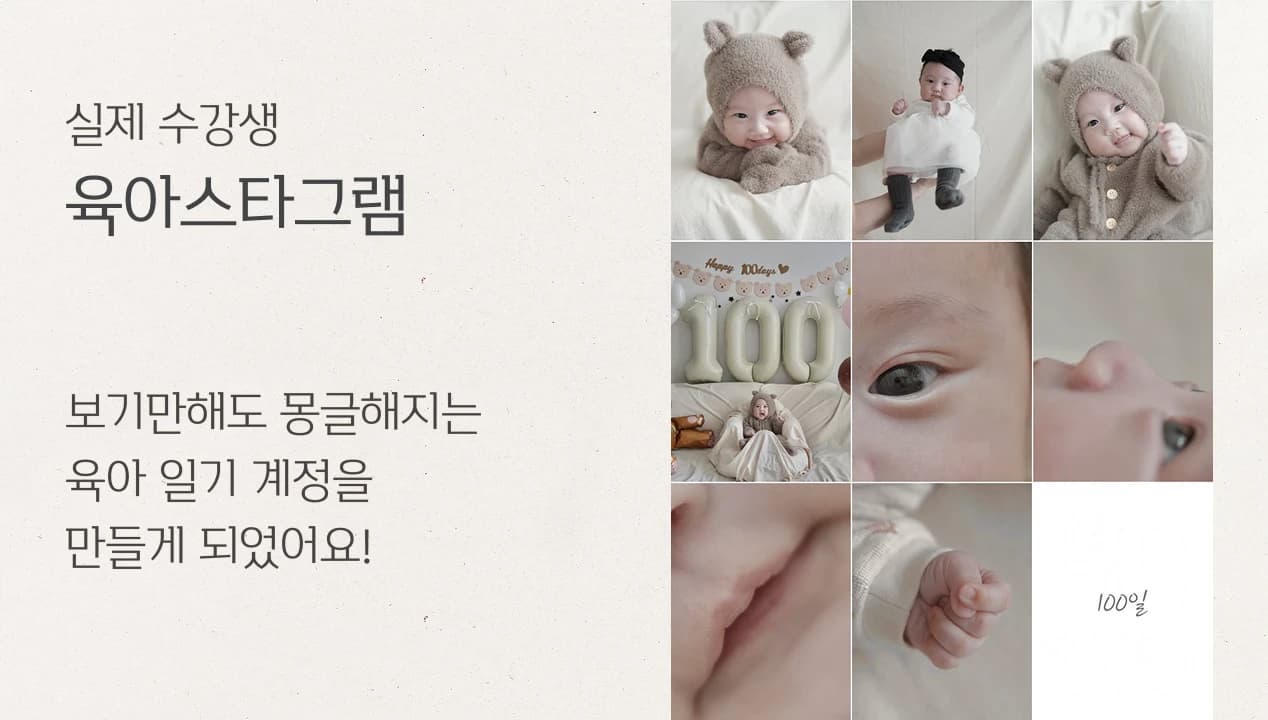 클래스 썸네일 1