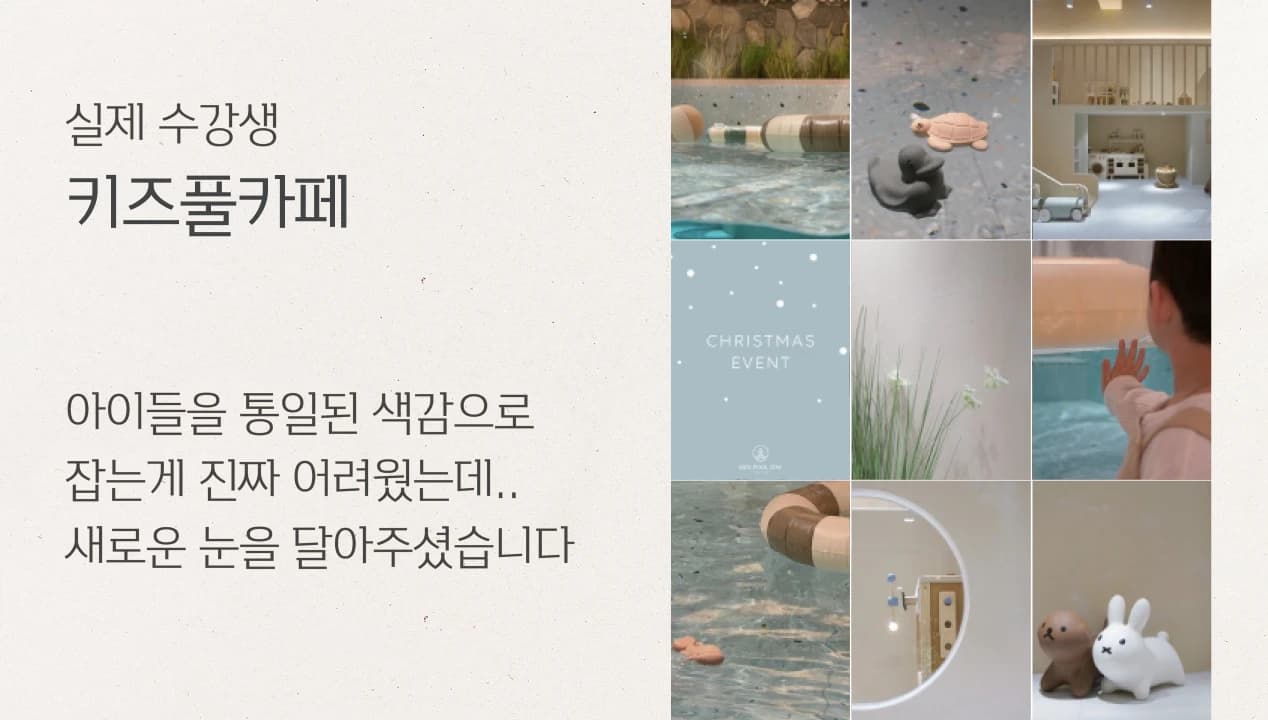클래스 썸네일 2