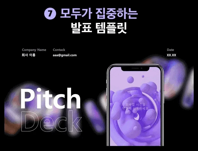 클래스 썸네일 4