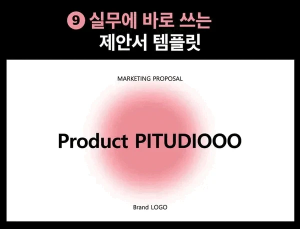 클래스 썸네일 5