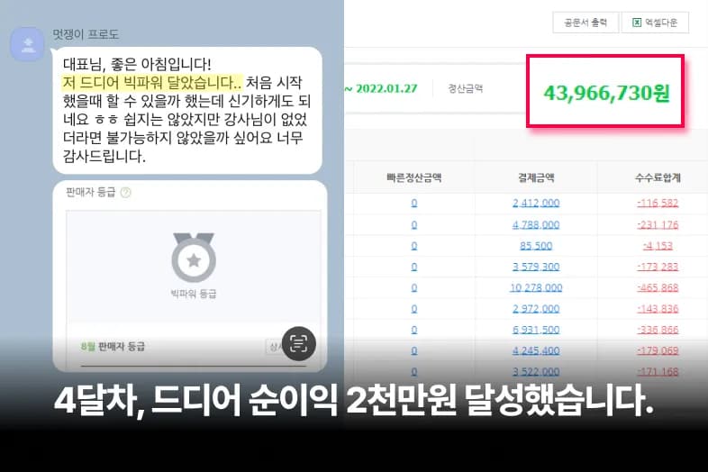 클래스 썸네일 1