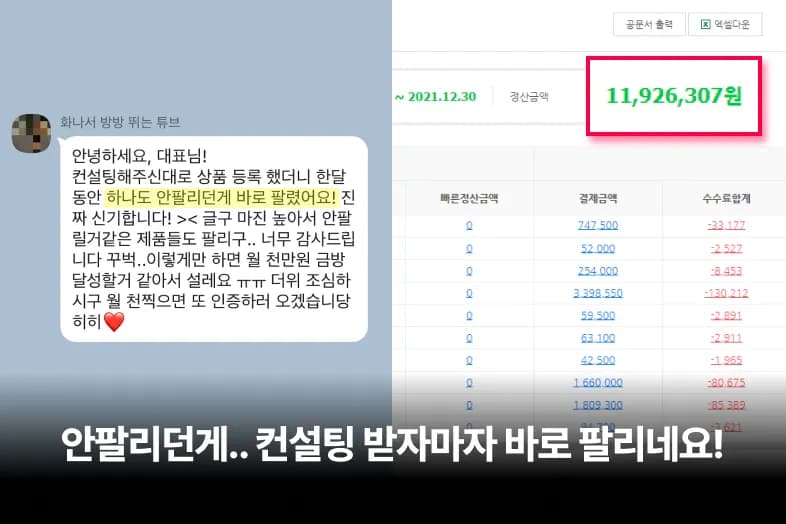 클래스 썸네일 3