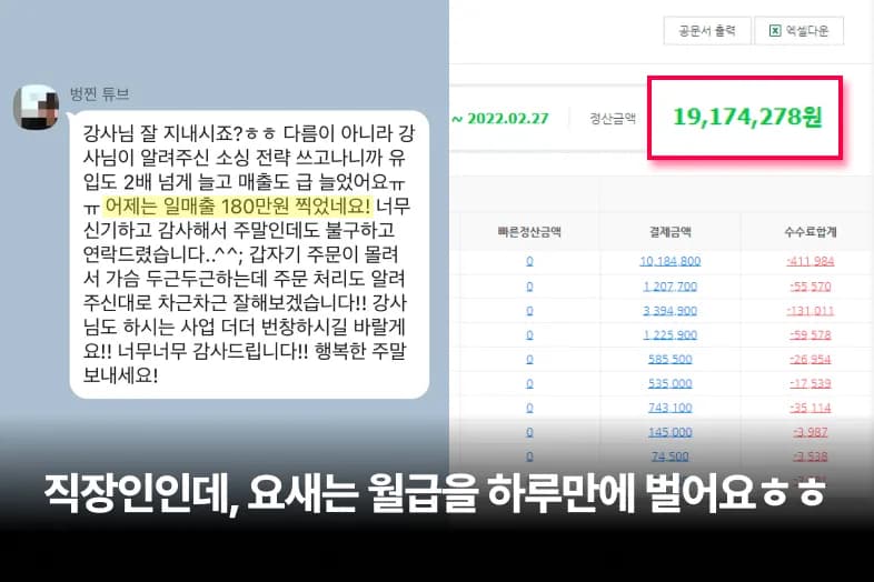 클래스 썸네일 2