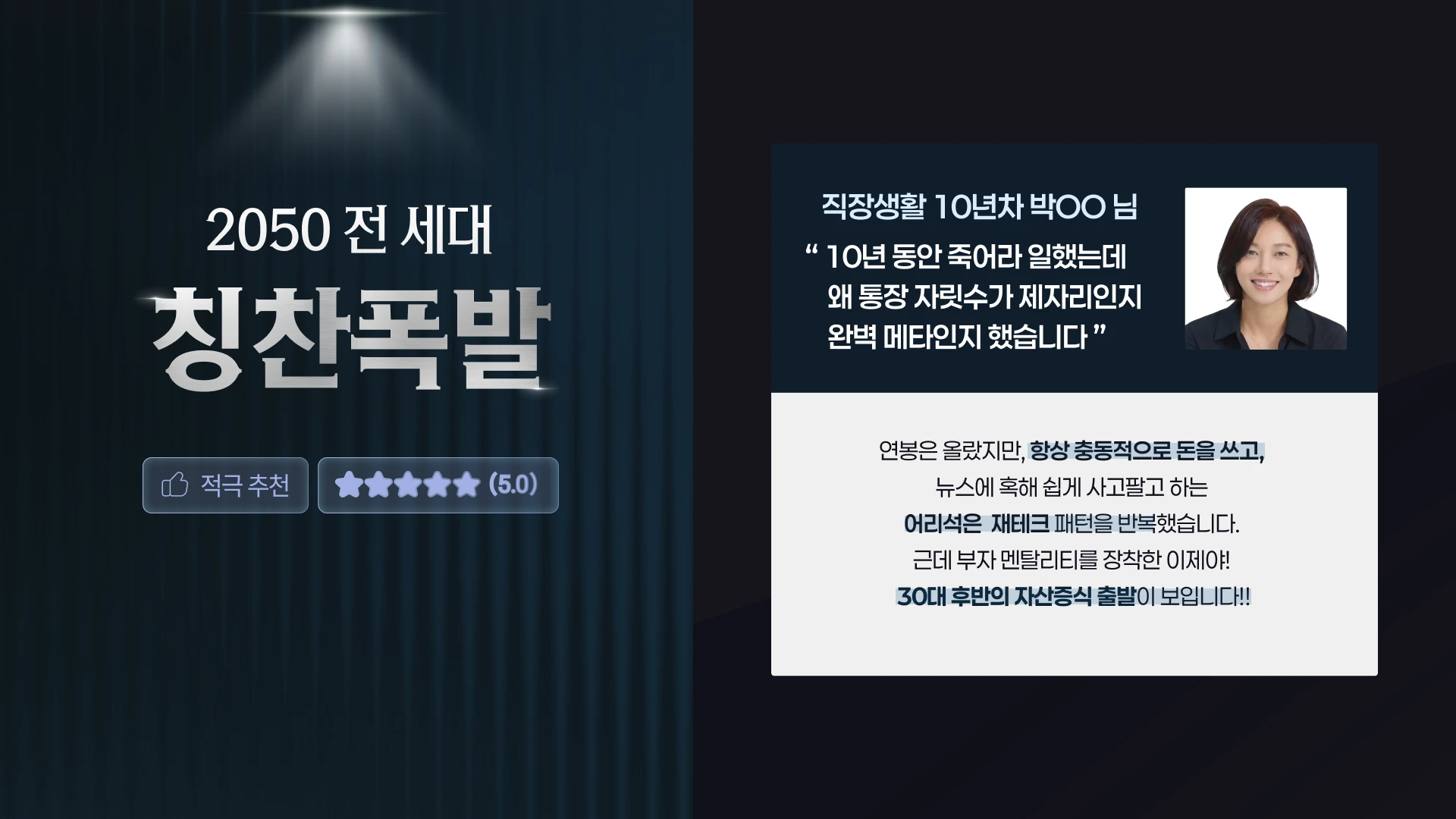 클래스 썸네일 4