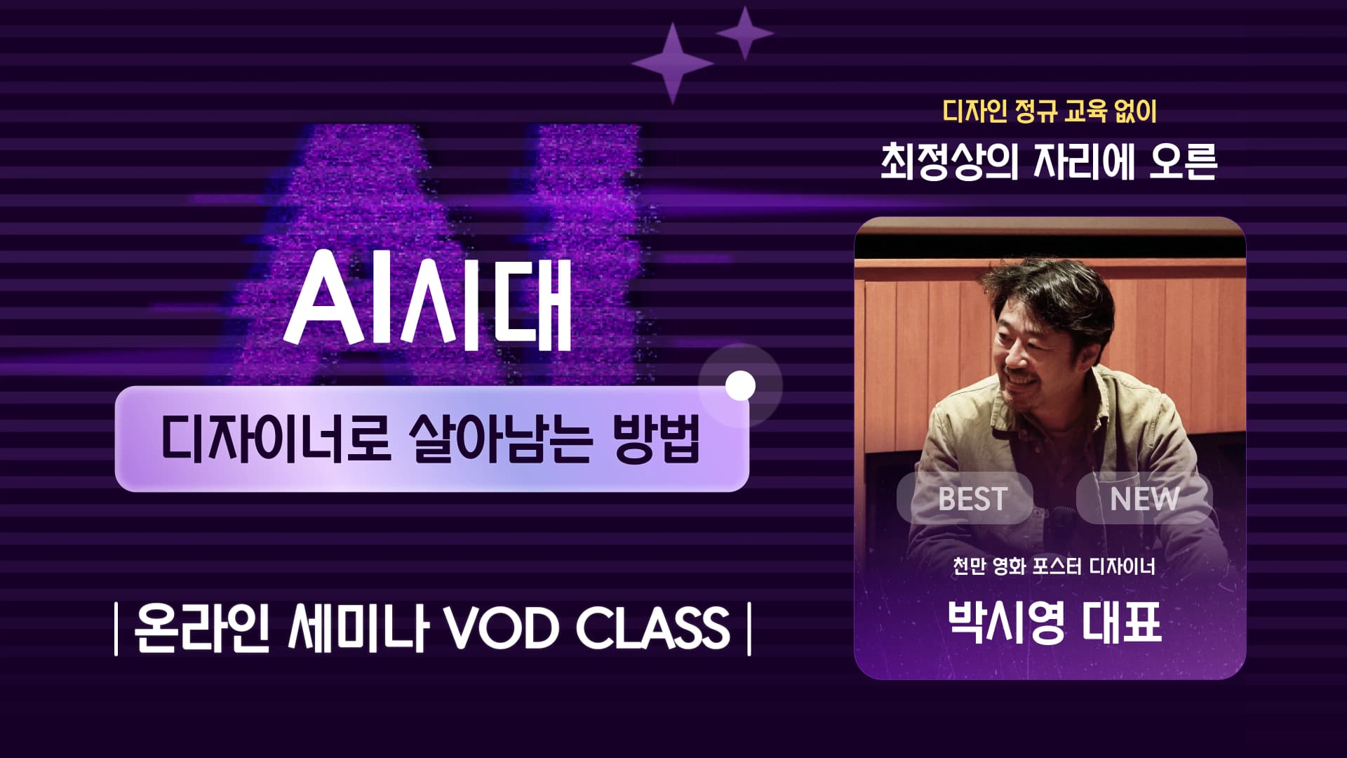 클래스 썸네일