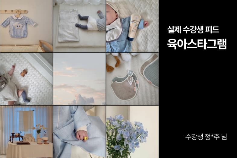 클래스 썸네일 3