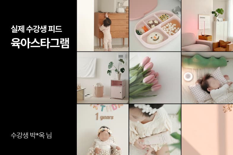 클래스 썸네일 2