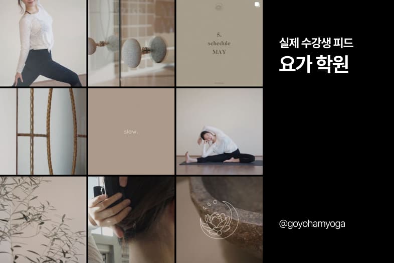 클래스 썸네일 5