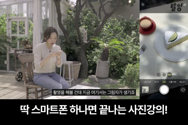 클래스 썸네일 7