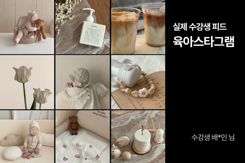클래스 썸네일 1