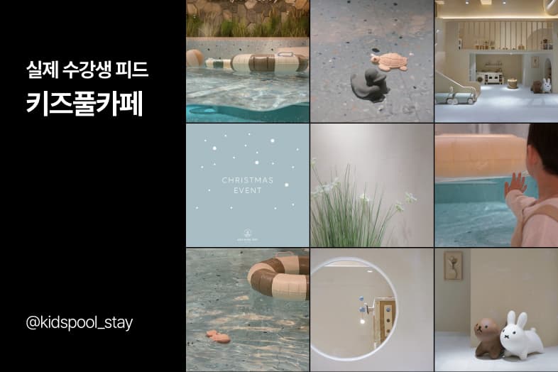 클래스 썸네일 4