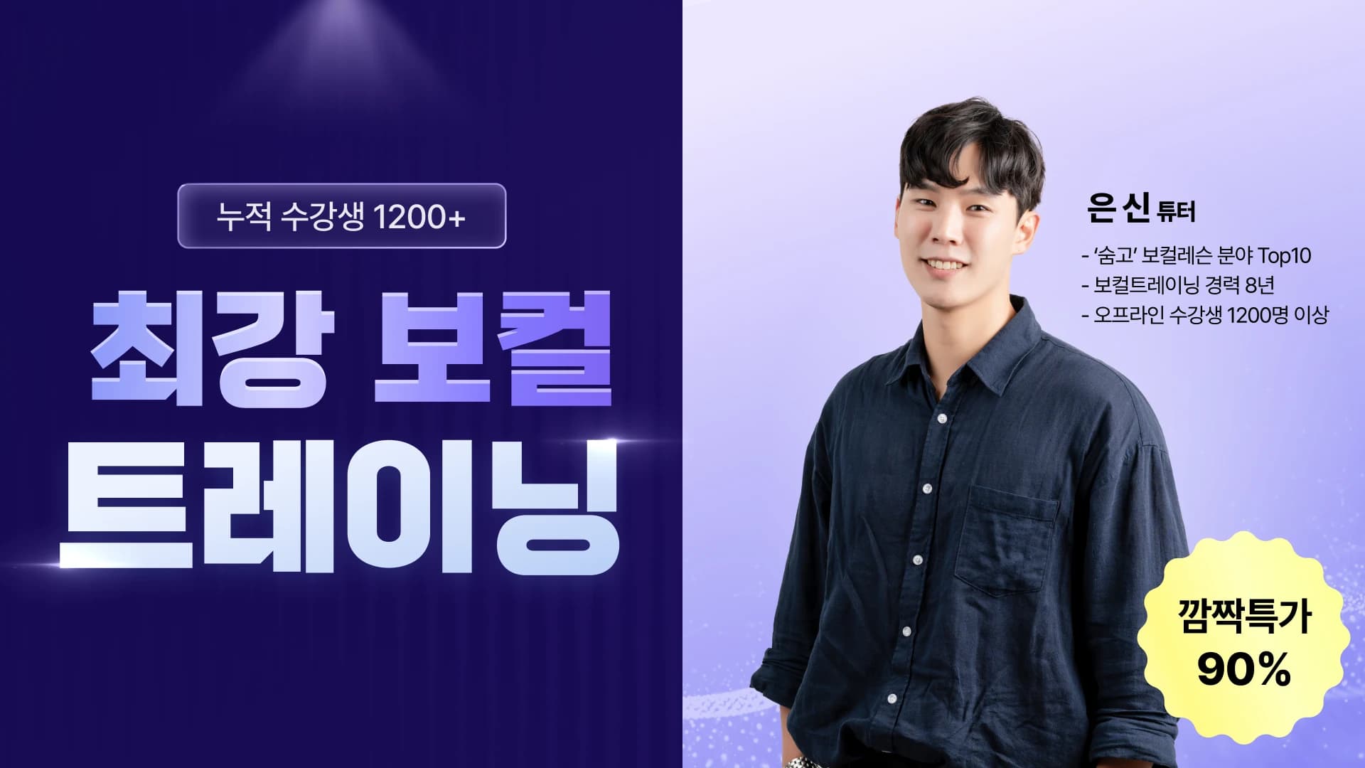 클래스 썸네일