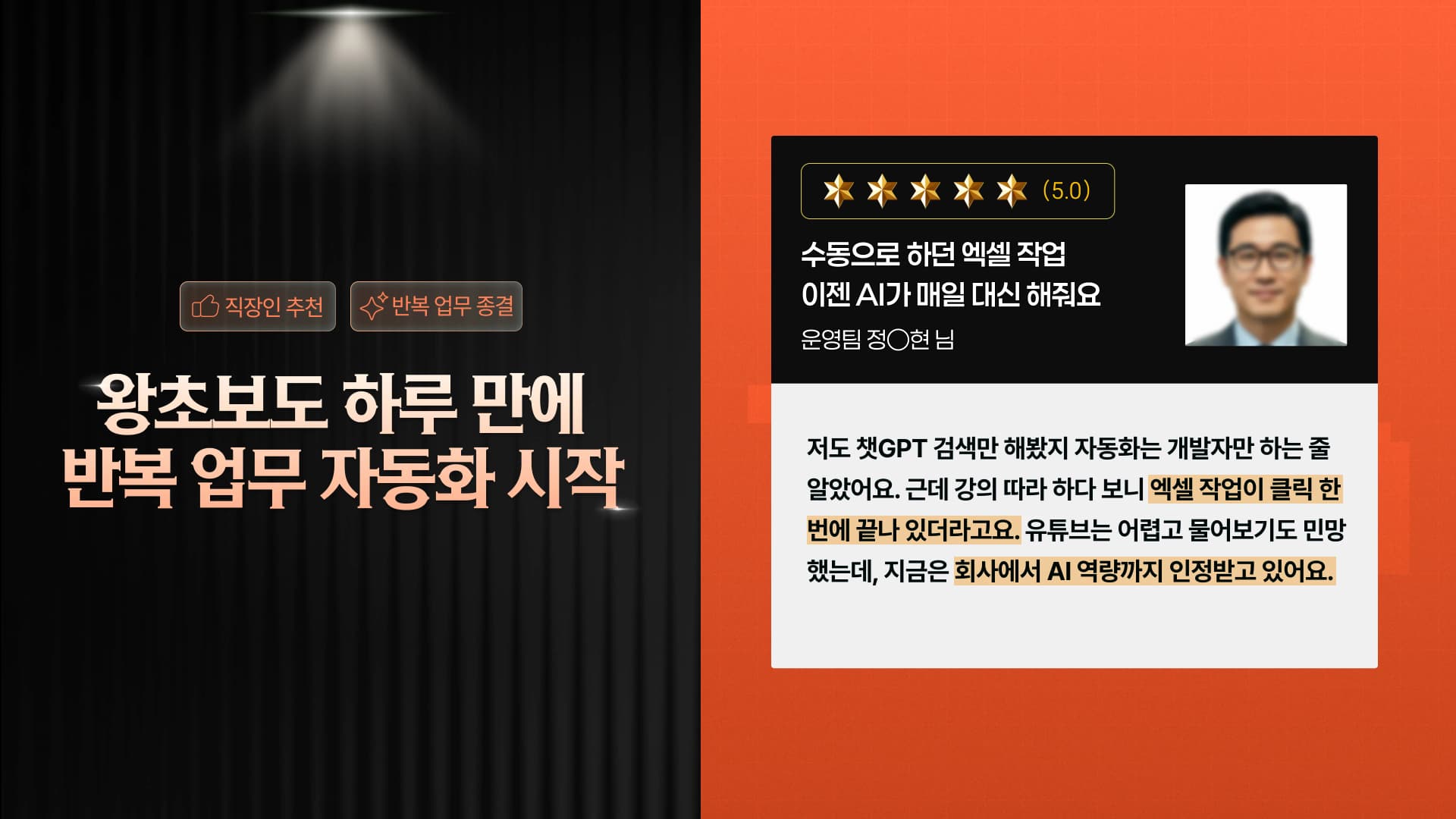 클래스 썸네일 2