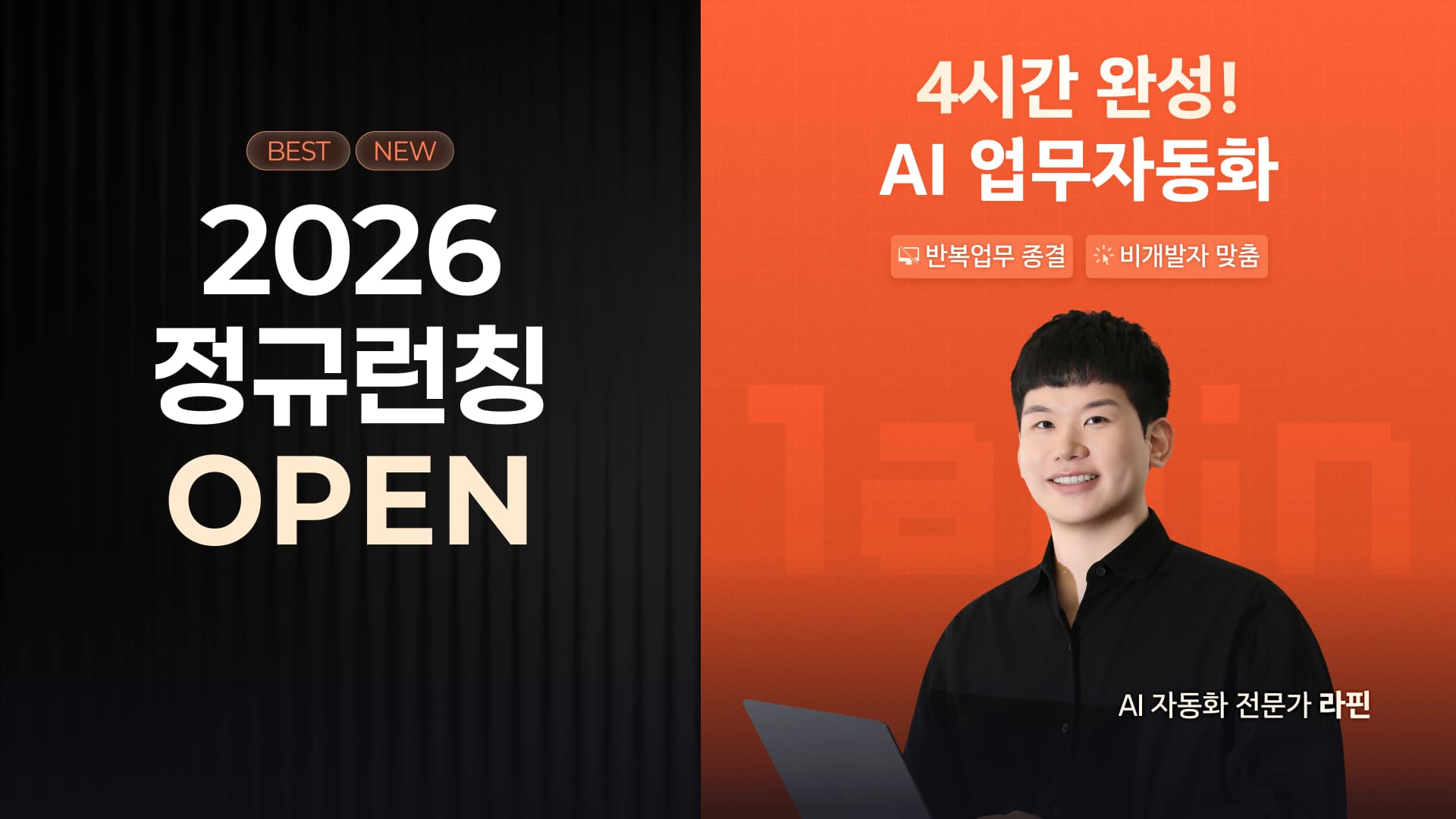클래스 썸네일 1