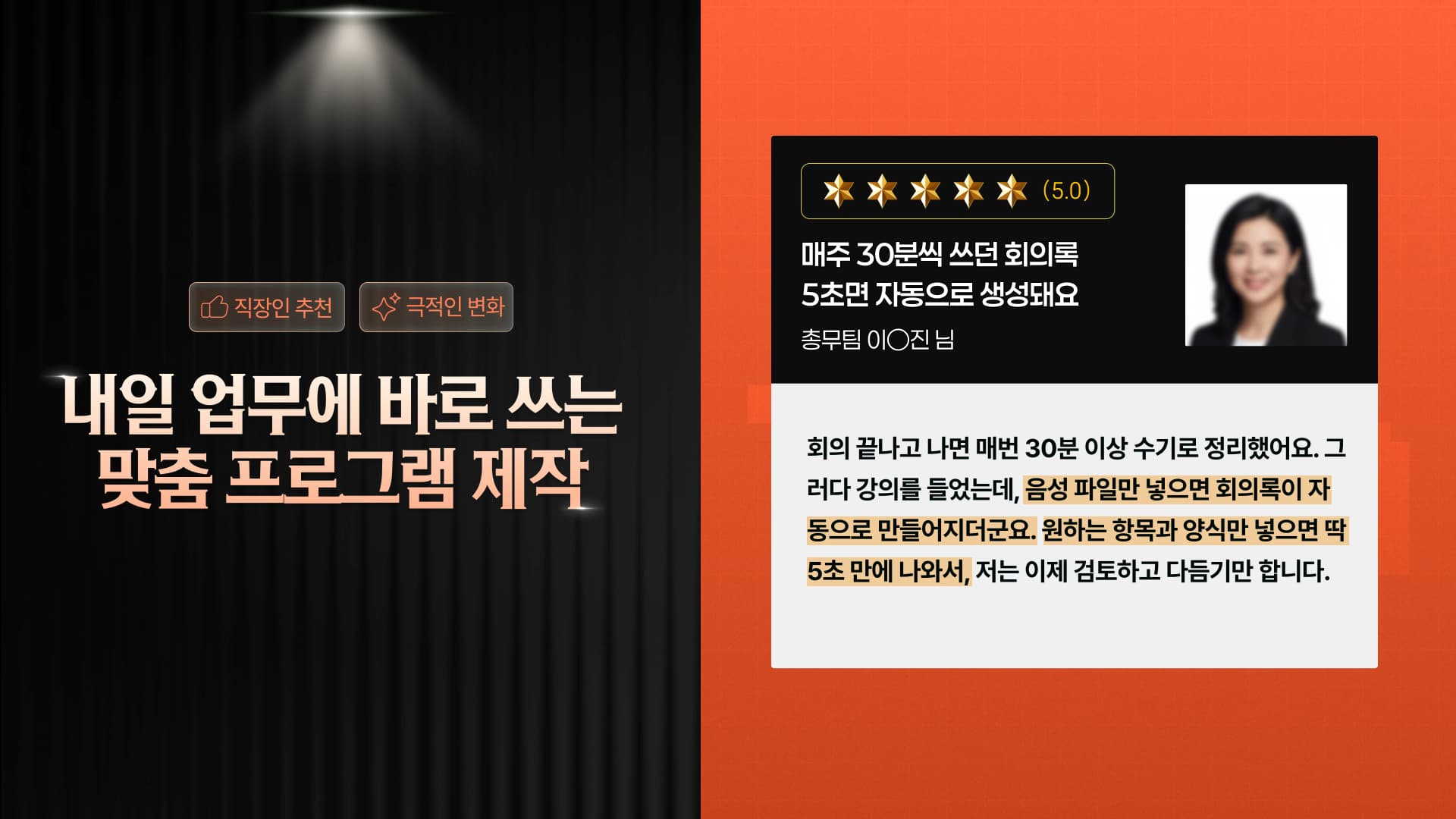 클래스 썸네일 3