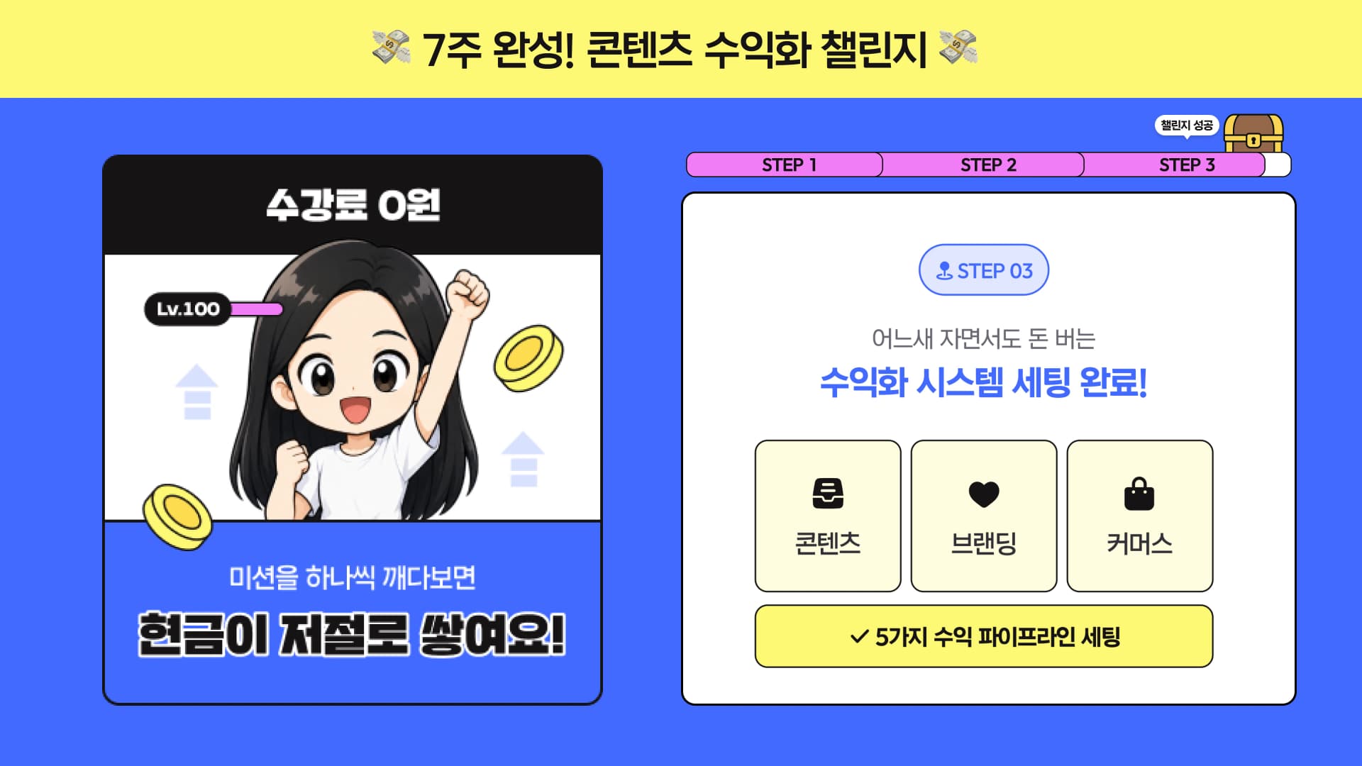 클래스 썸네일 4