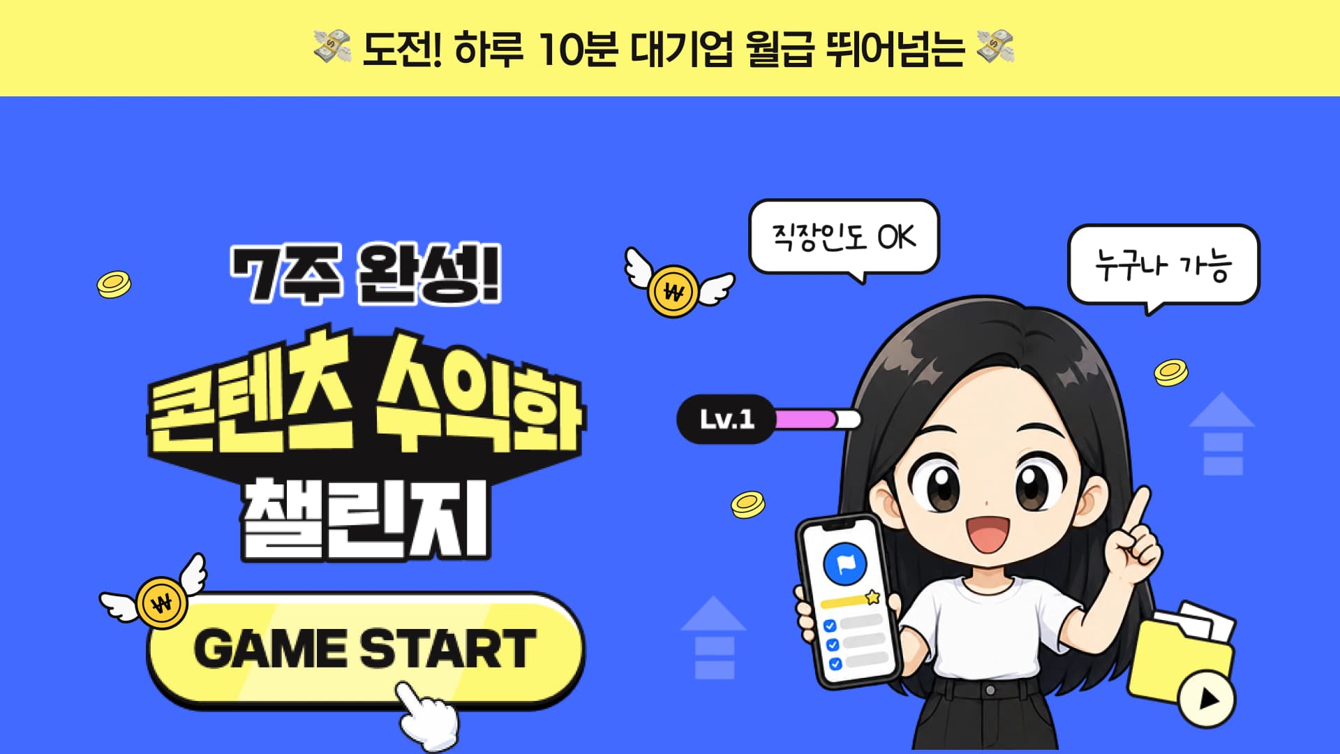 클래스 썸네일 1
