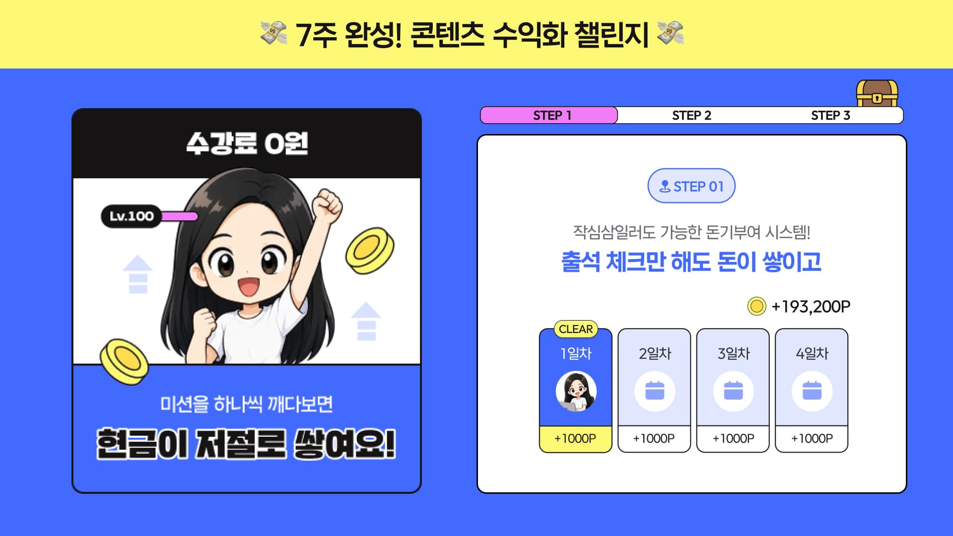 클래스 썸네일 2