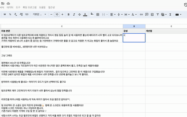 클래스 썸네일 3