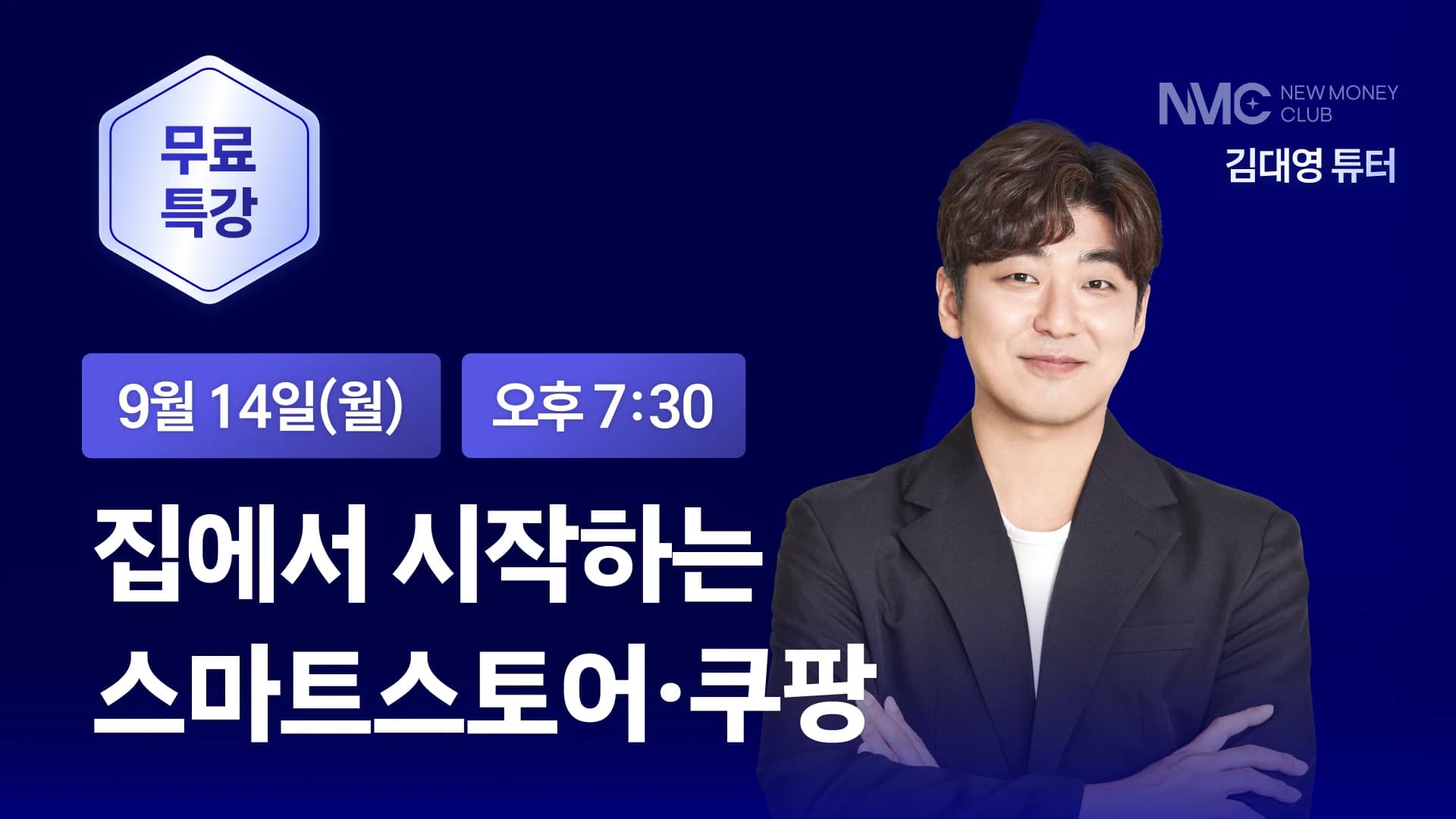 클래스 썸네일 1