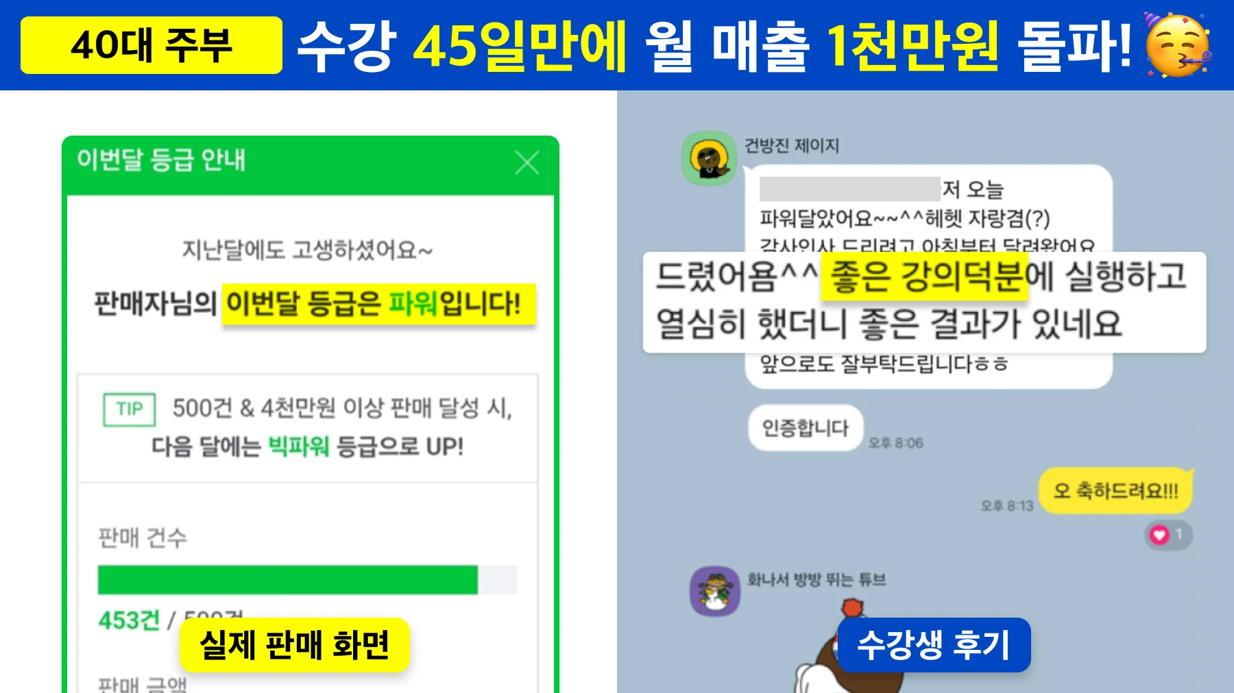 클래스 썸네일 3
